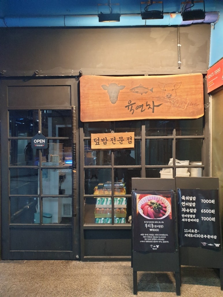 육연차 이미지