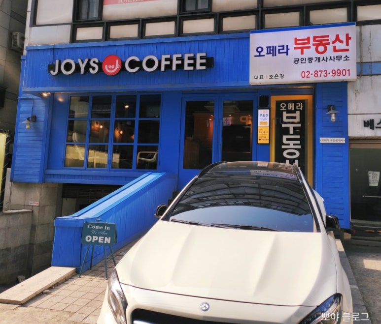 조이스커피 이미지