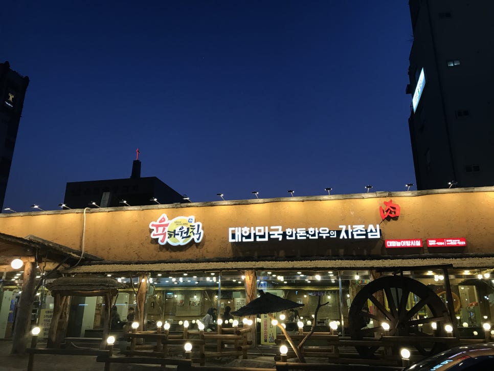 육하원칙 용화점 이미지