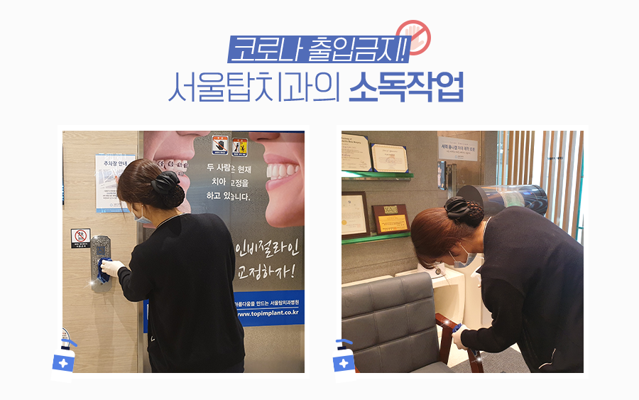 서울한치과 이미지