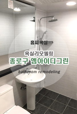 엠아이디 이미지