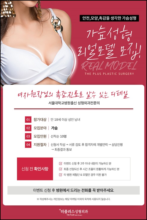 더플러스외과의원 이미지