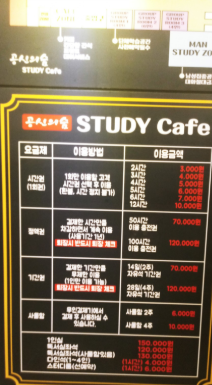 공신의숲 이미지