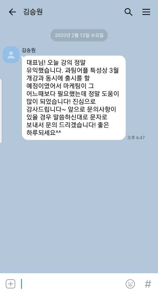 (주)한양유통 이미지