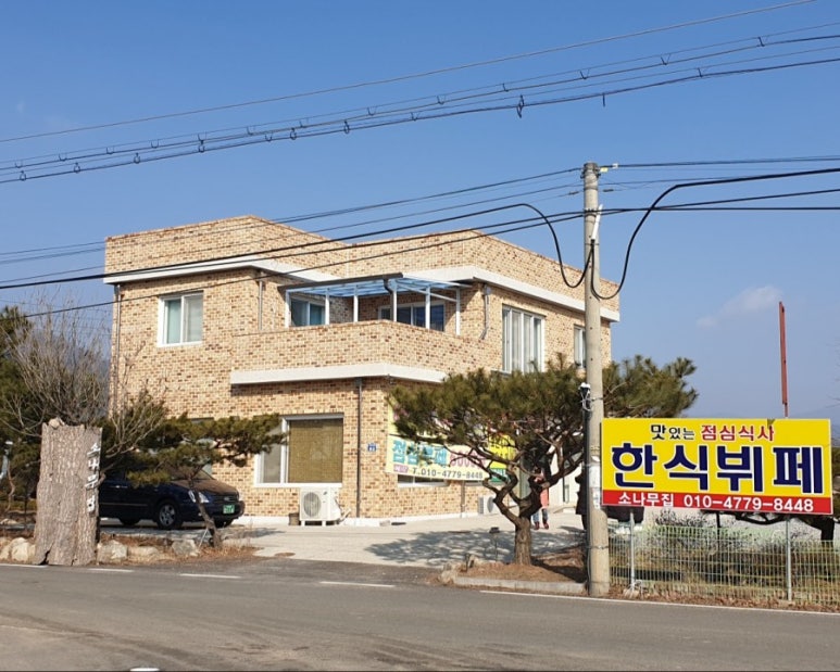 소나무한식부페 이미지