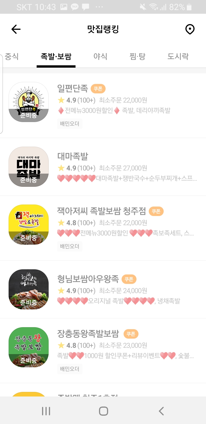 형님보쌈아우왕족 이미지