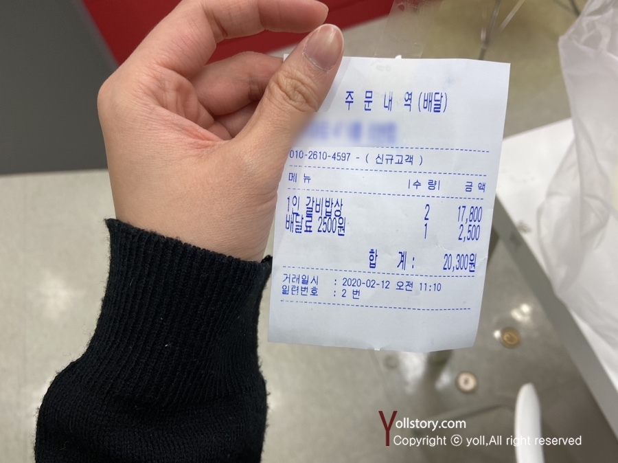 갈비배달도시락스트릿테이블 이미지