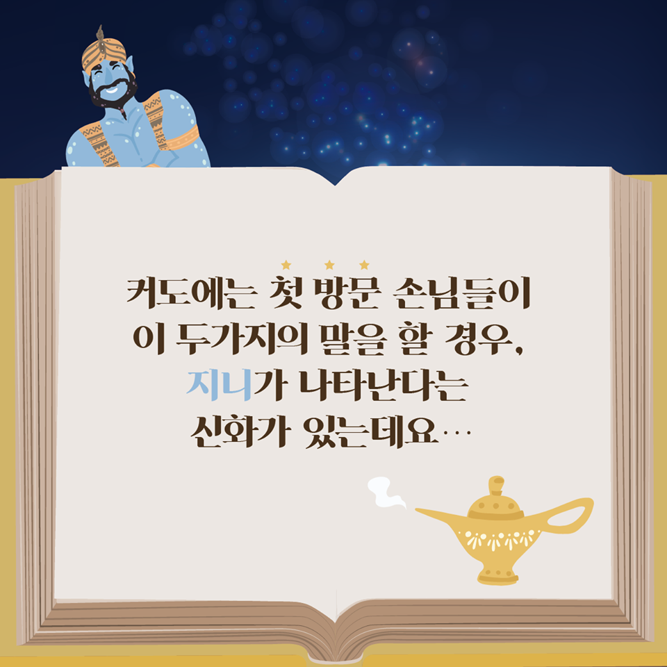 커피랑도서관가락 이미지