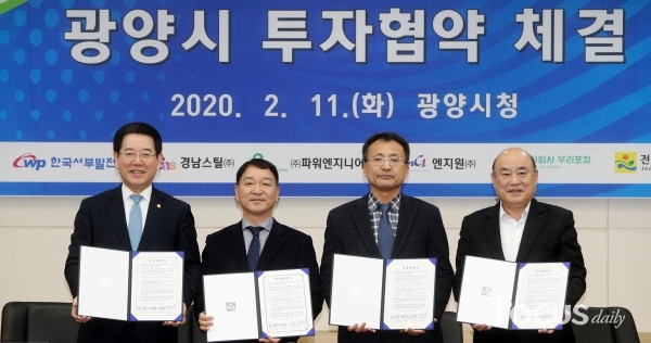 에이치에스엔지니어링 이미지