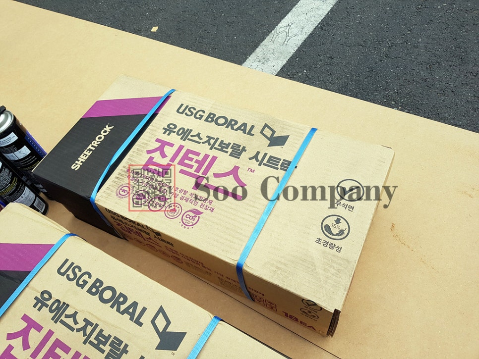 영림몰딩 이미지