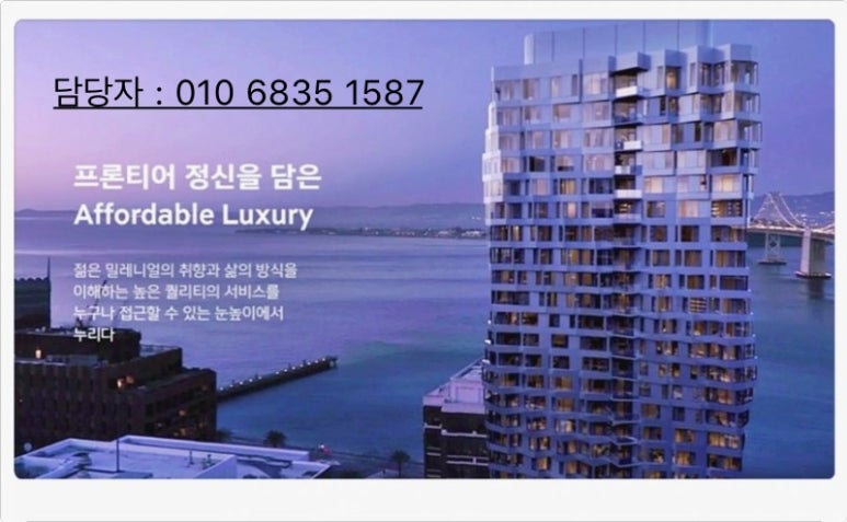 현대해양수족관 이미지