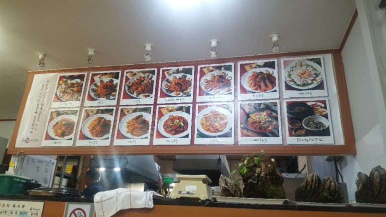 해미해물찜 이미지