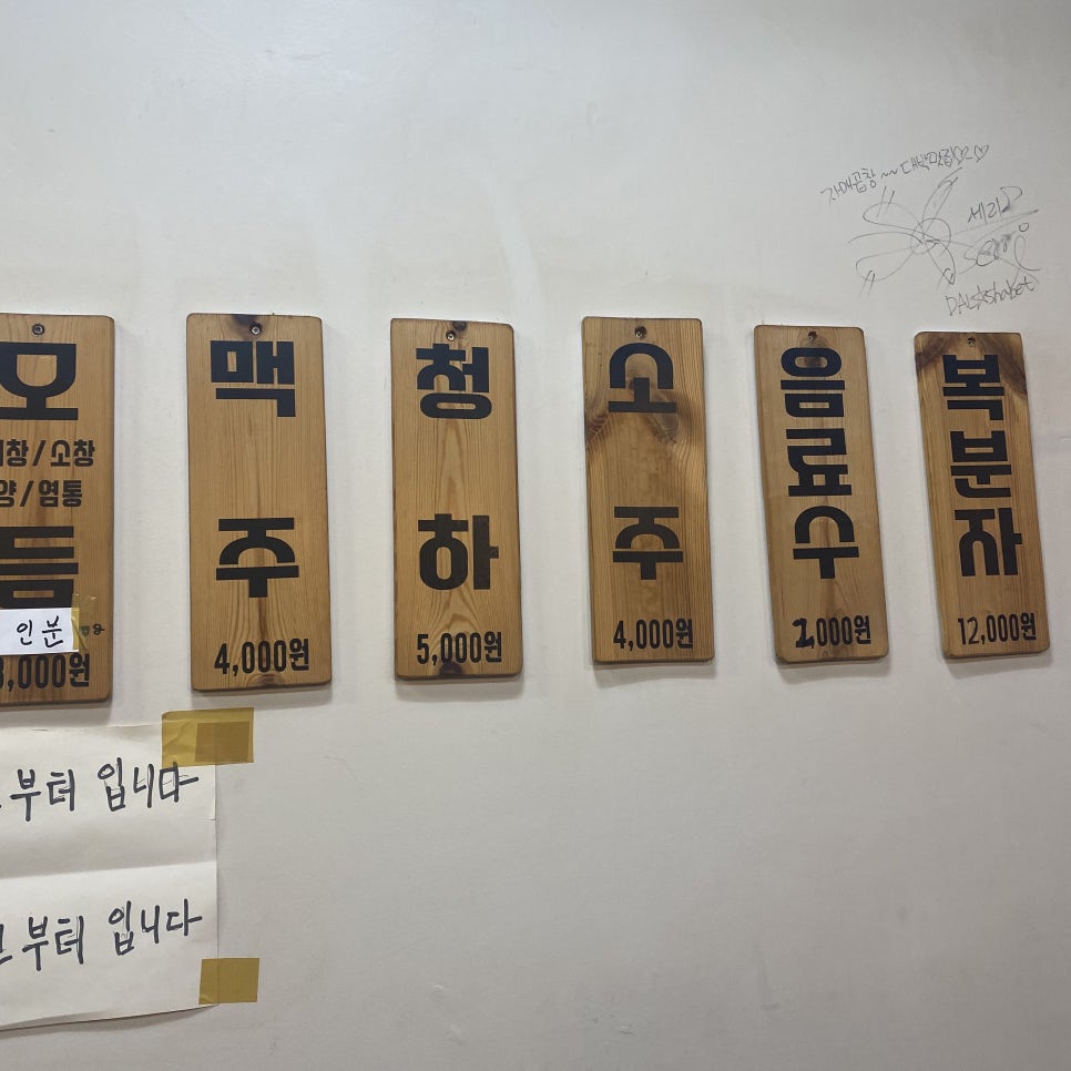 자매랑양곱창 이미지