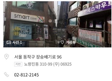 스마트동작점 이미지