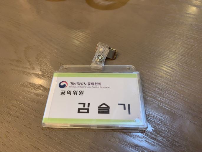 변호사박은혜법률사무소 이미지