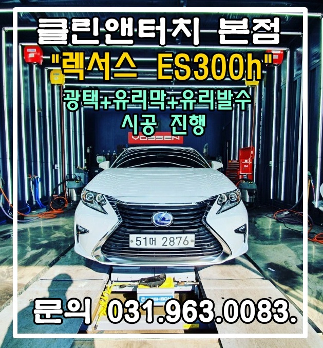 클린앤터치 이미지