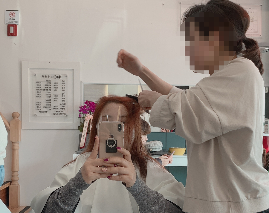 미니미장원 이미지