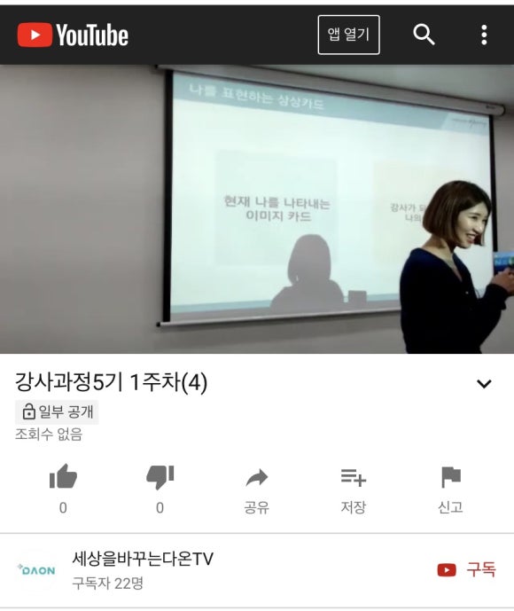 송치과 이미지