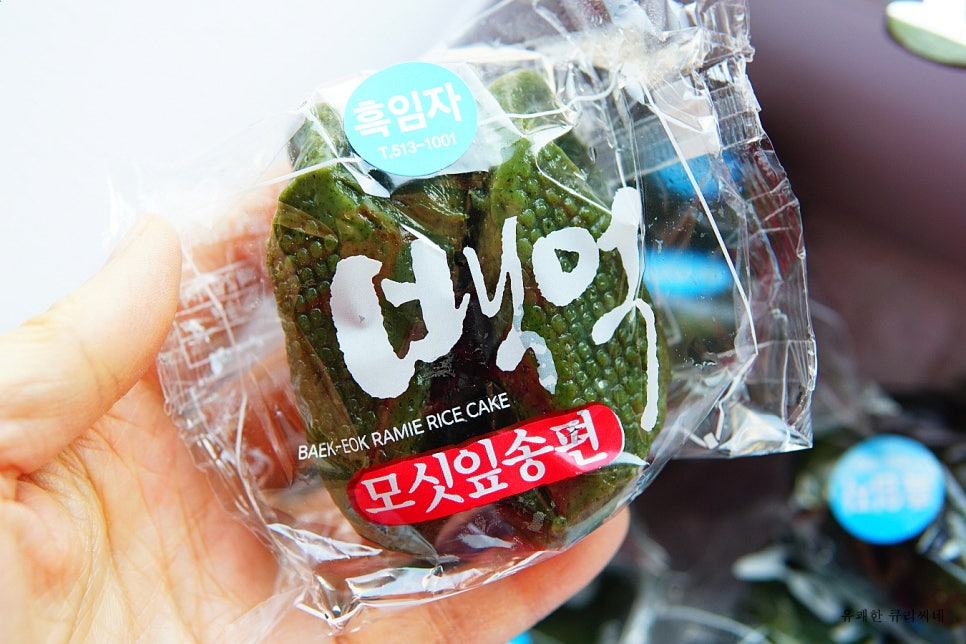 백억비닐 이미지