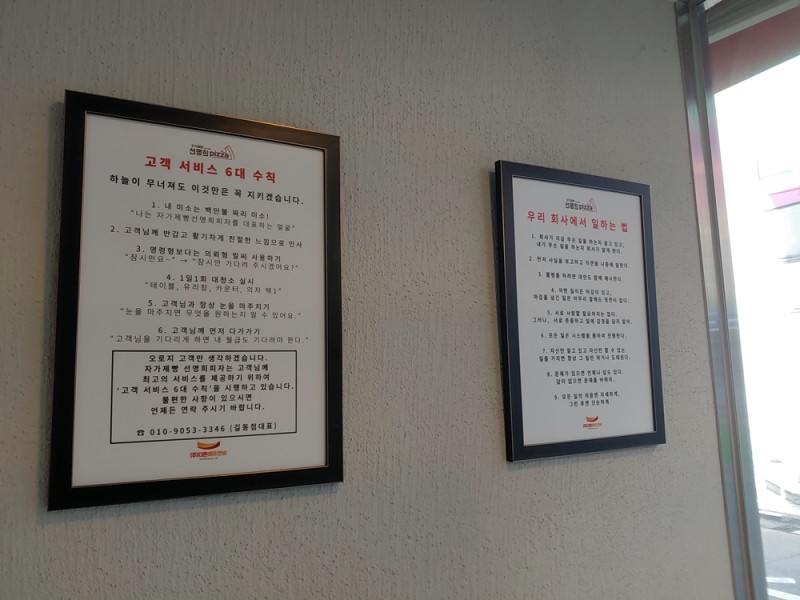 자가제빵선명희피자 이미지