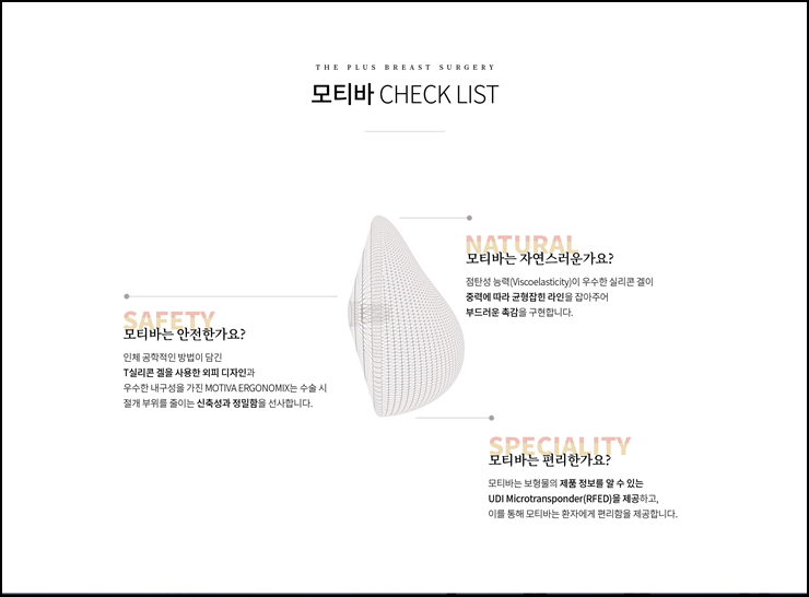 더나처럼성형외과 이미지