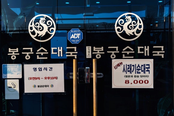 코웨이상록 이미지
