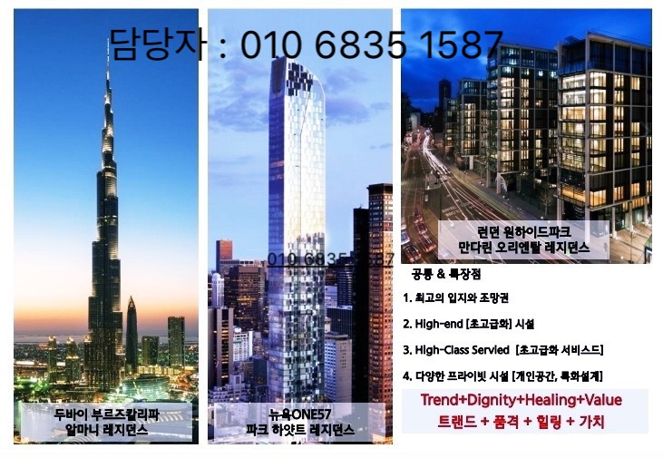 현대해양수족관 이미지