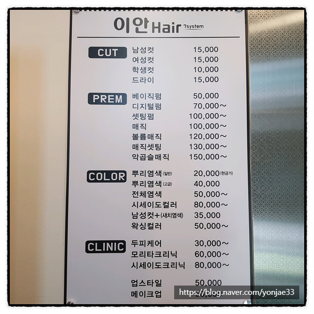 이안SYSTEM 이미지