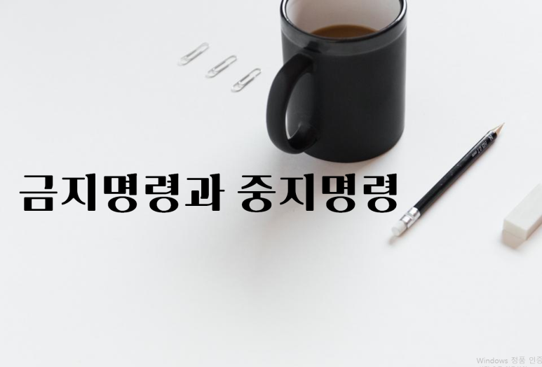 법무사남궁길사무소 이미지