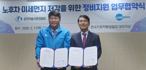 서울환경조합 이미지
