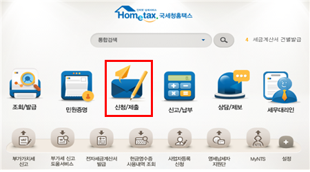 세정세무회계사무소 이미지