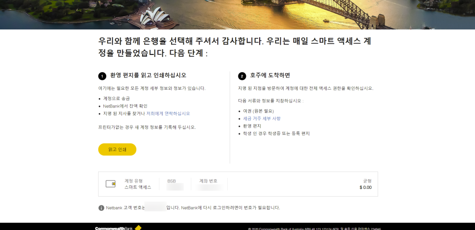 인쇄뱅크 이미지