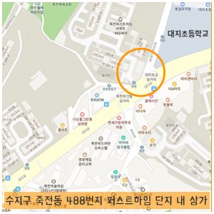 이레홈케어 이미지