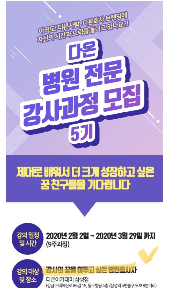 다온치과 이미지
