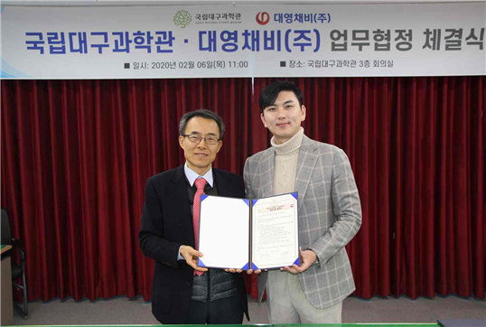 대영설비 이미지