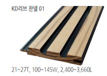 인테리어케이디 이미지