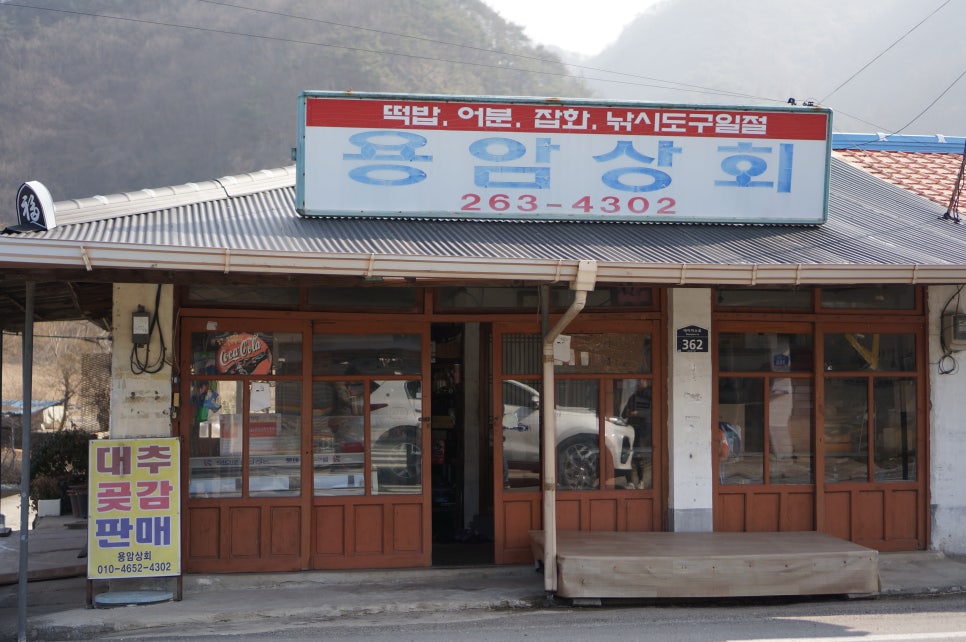 용암1(완주) 이미지
