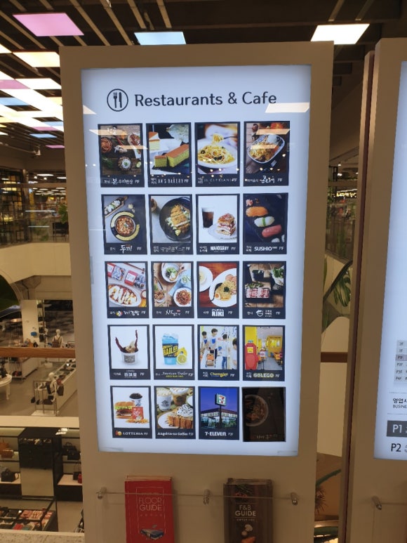 마호가니 롯데아울렛고양점 이미지
