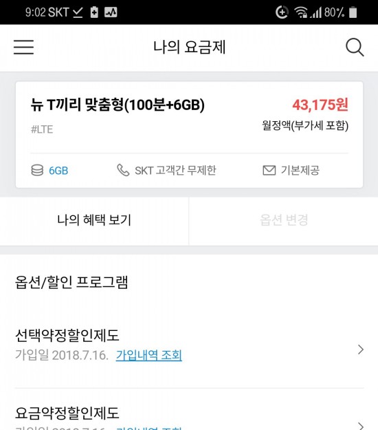 은행정보통신 이미지