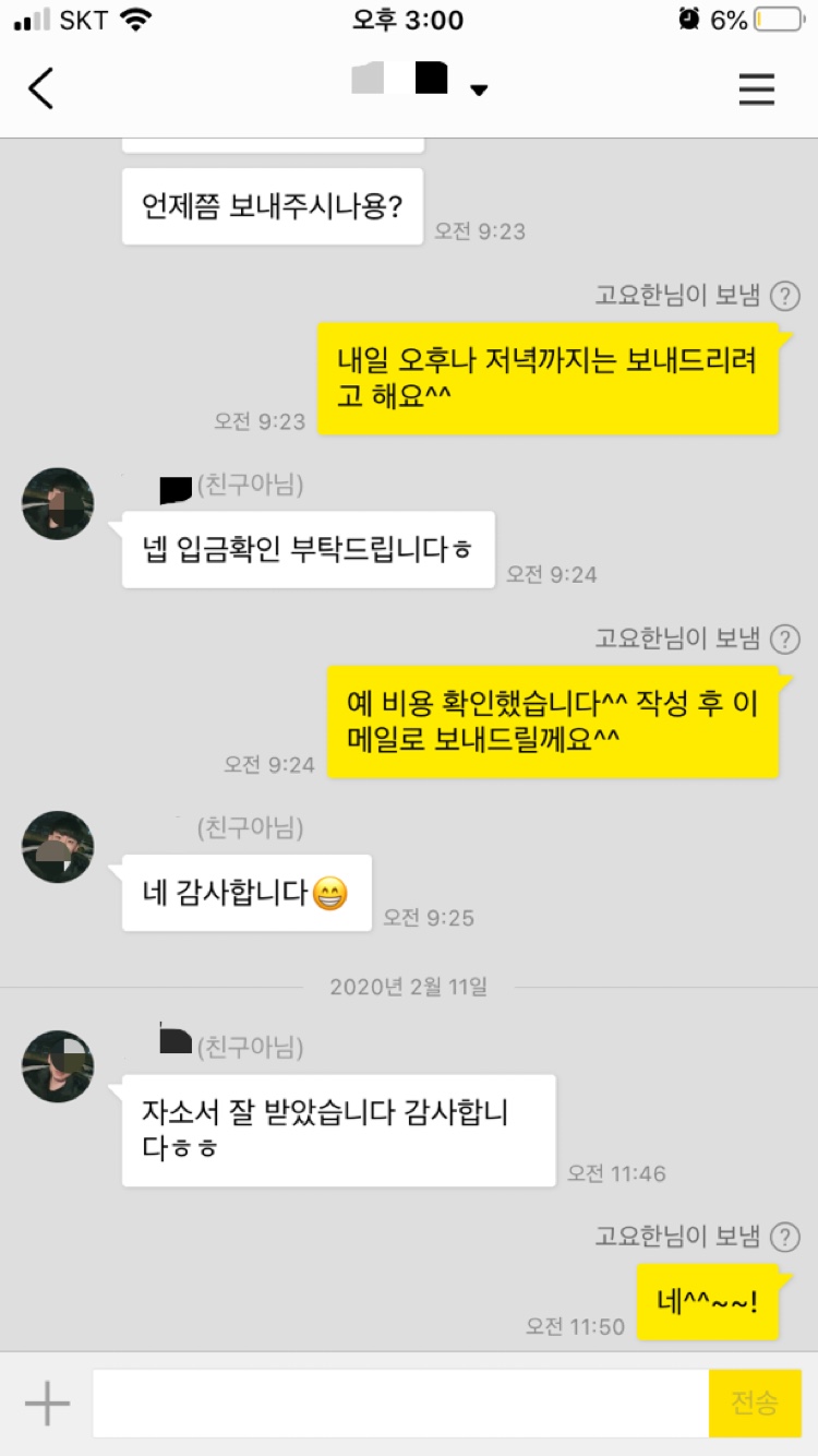 삼성에스디아이 이미지