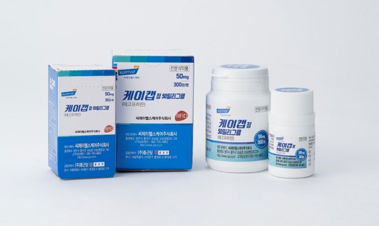 위헬스케어 이미지