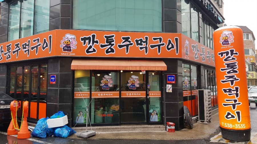 바로광고기획 이미지