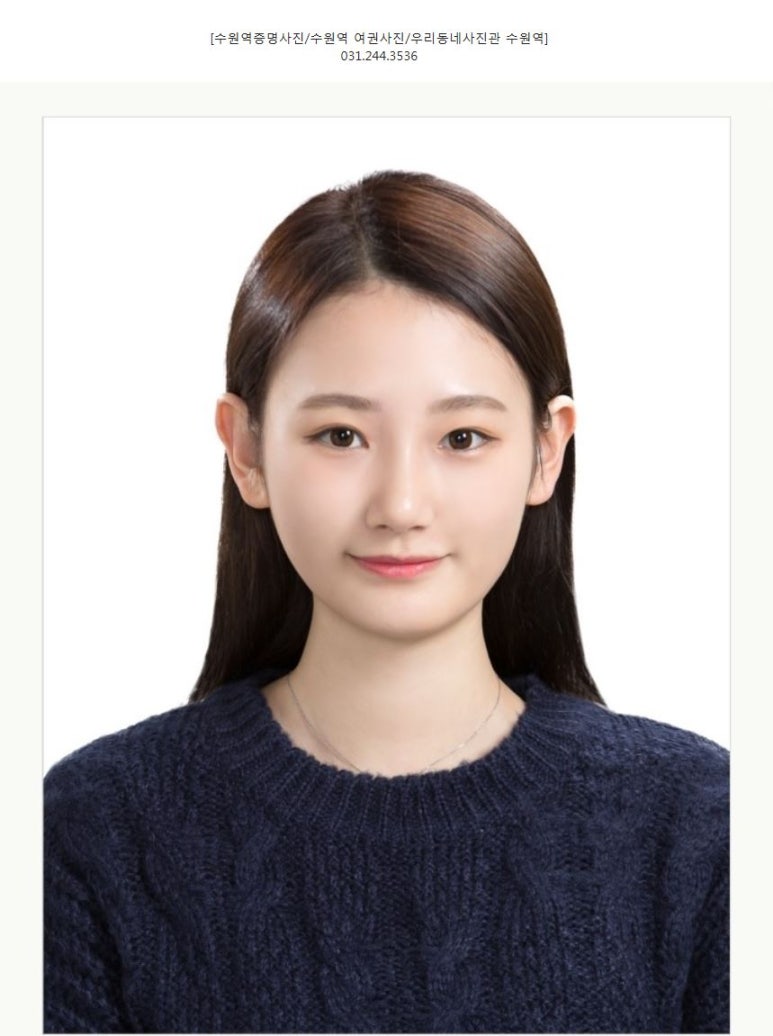 우리동네사진관수원역 이미지