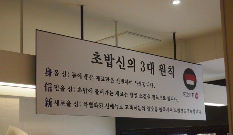 냠냠신 이미지