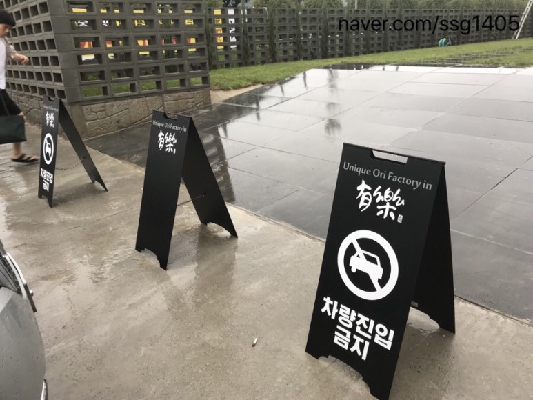 사천고기집 이미지