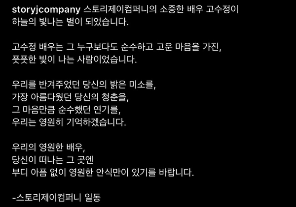 제이컴퍼니 이미지