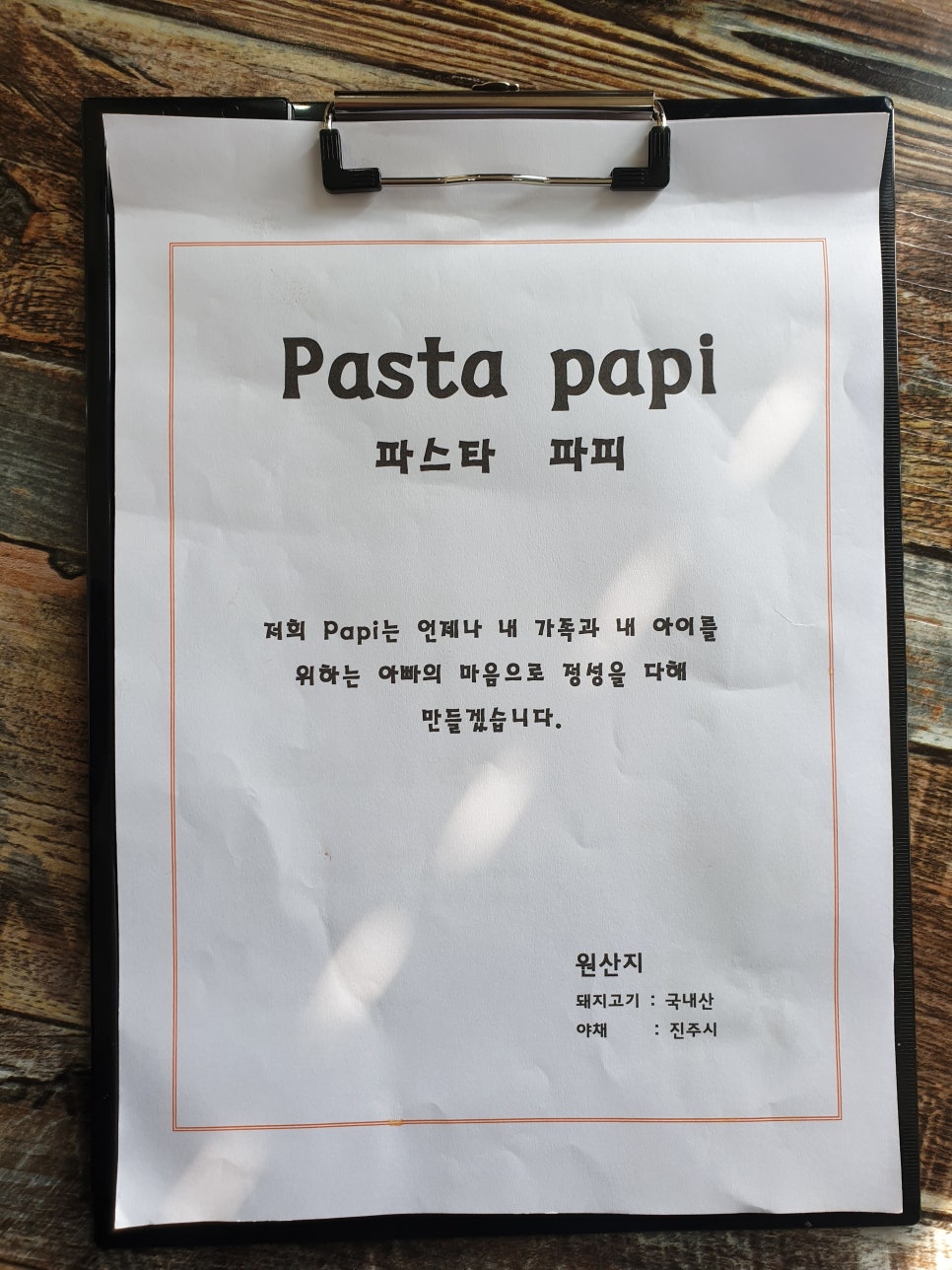 감베로니 이미지
