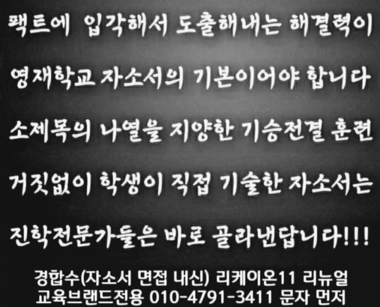 리케이온컨설팅 이미지