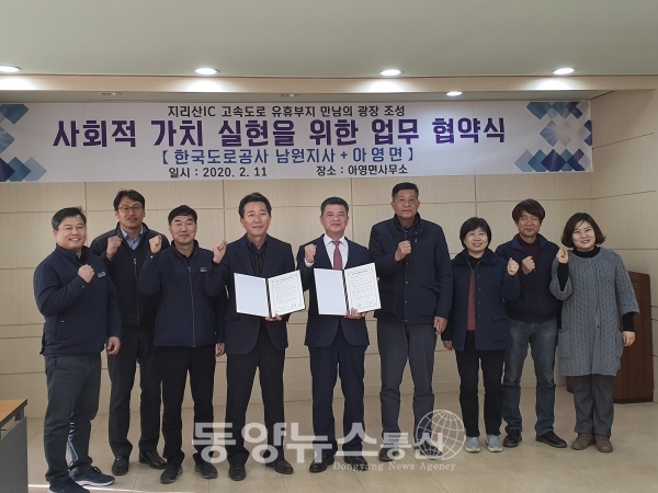 남원IC 이미지