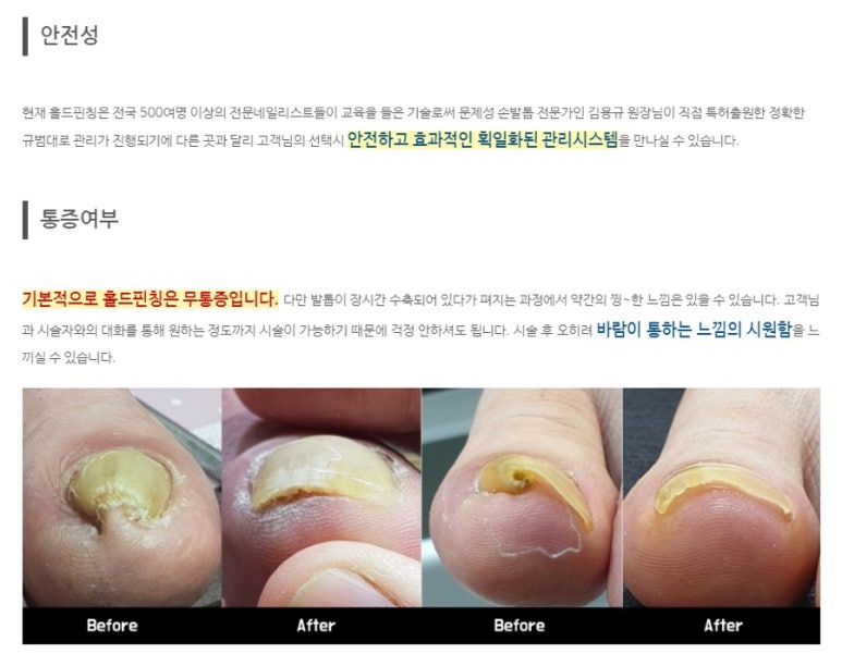 제이원네일 이미지